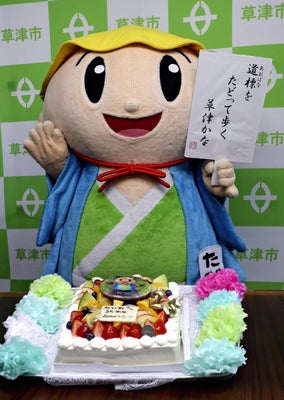 たび丸25歳お祝いして たび丸25歳お祝いして