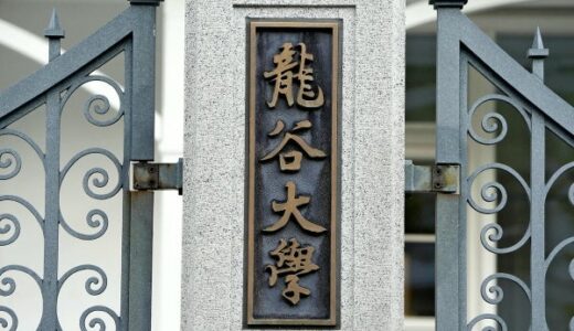 龍谷大野球部、「部員間の暴行」「排せつ行為の動画を撮影・共有」など問題行為あったと発表…寮内で盗難も