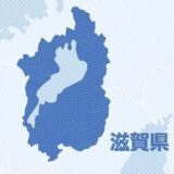 ＜市営火葬場で炉内の遺体を無断撮影＞問題の情報公開巡り、懲戒受けた部長らへの処分取り消しが確定…「処分ほどの非違行為でない」処分中の手当も返還