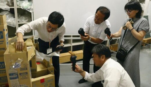 盗撮抑止 カメラ発見器