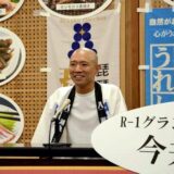 今井らいぱちさん県庁に