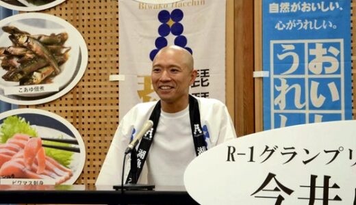今井らいぱちさん県庁に