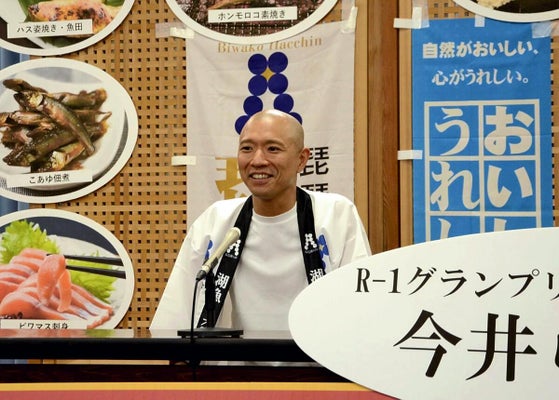 今井らいぱちさん県庁に 今井らいぱちさん県庁に