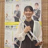 故郷でトランペット演奏