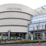 プラネタリウム 改修休業