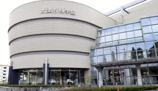 プラネタリウム 改修休業