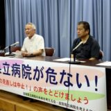 県直営維持求め署名募る