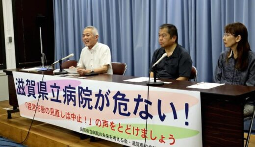 県直営維持求め署名募る