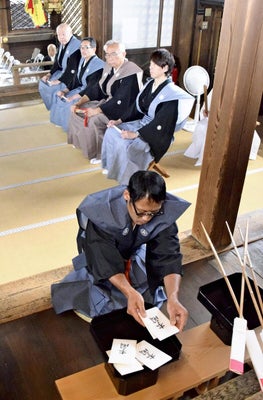 月宮殿山1番くじ 月宮殿山1番くじ