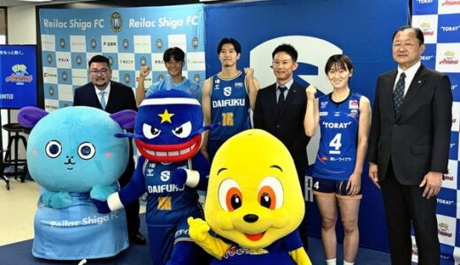 催しやファン交流へ連携