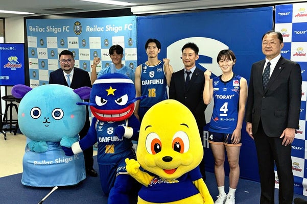 催しやファン交流へ連携