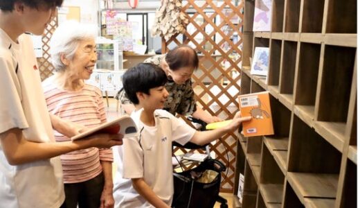 「棚主」推し本広がる交流