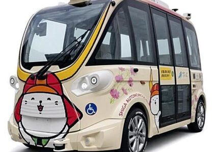 彦根城周辺で自動運転バス