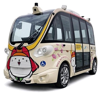 彦根城周辺で自動運転バス 彦根城周辺で自動運転バス