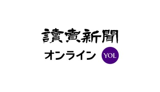 ダイビング死亡事故 和解