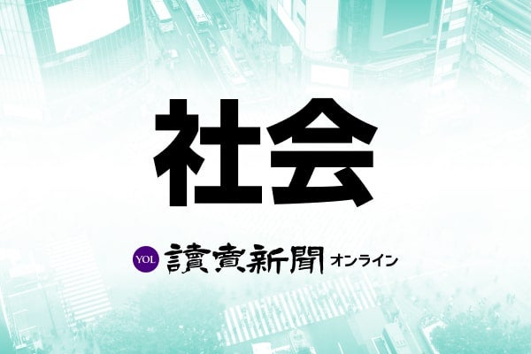 証拠排除 検察反対せず 再審公判の三者協議 自白調書など…日野町事件