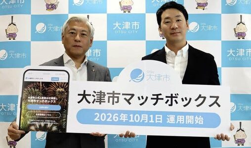 時短求職者働きやすく