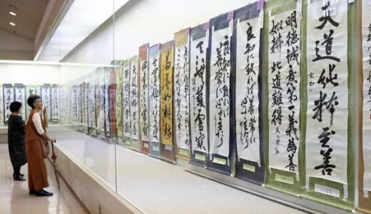 藤樹の言葉かみしめる書