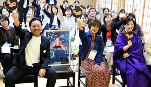 「第１回本の甲子園」作家と地域結ぶ 初代王者栃木・村崎さん