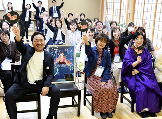 「第1回本の甲子園」作家と地域結ぶ 初代王者栃木・村崎さん 「第1回本の甲子園」作家と地域結ぶ 初代王者栃木・村崎さん