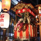 提灯のあかり淡く優しく