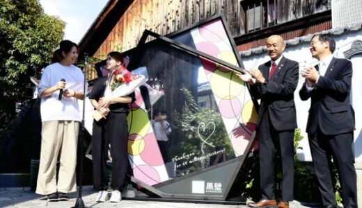 黒壁スクエア６０００万人 長浜 ガラス館でセレモニー