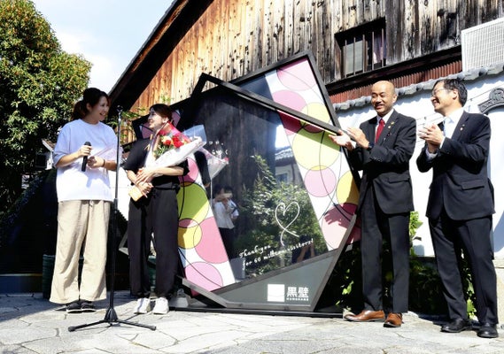 黒壁スクエア6000万人 長浜 ガラス館でセレモニー 黒壁スクエア6000万人 長浜 ガラス館でセレモニー