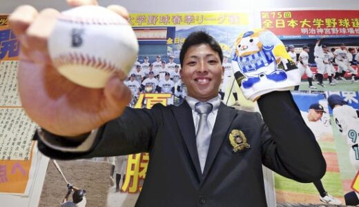 星野投手ドラフト１位、関係者歓喜