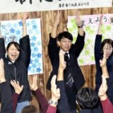 市議の大半が現職応援も、新人が初当選「市民から『まちを変えてほしい』との声いただいた」…栗東市長選挙で現新一騎打ち