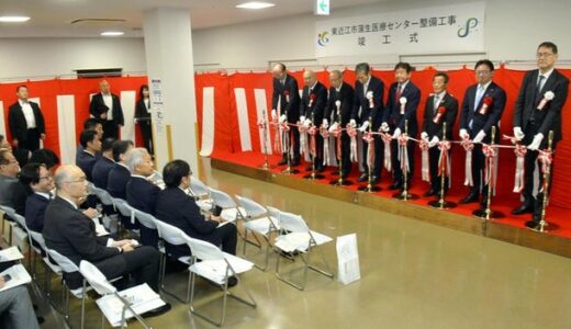 乳がん治療拠点、新棟完成…東近江市蒲生医療センター